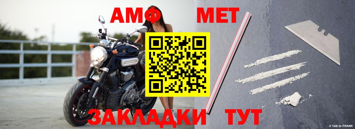 АМФ 97% Новокуйбышевск