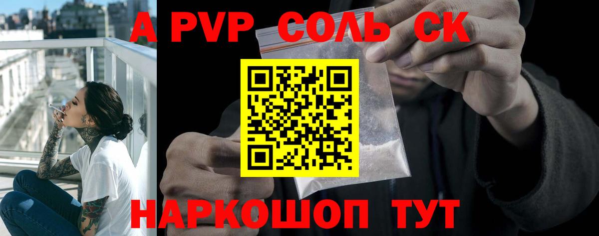МАРИХУАНА  МЕТАМФЕТАМИН  Вход с VPN  Меф кристаллы  Новокуйбышевск  ГАШ 