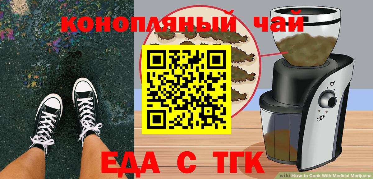 Новокуйбышевск  Canna-Cookies марихуана  Вход с VPN 