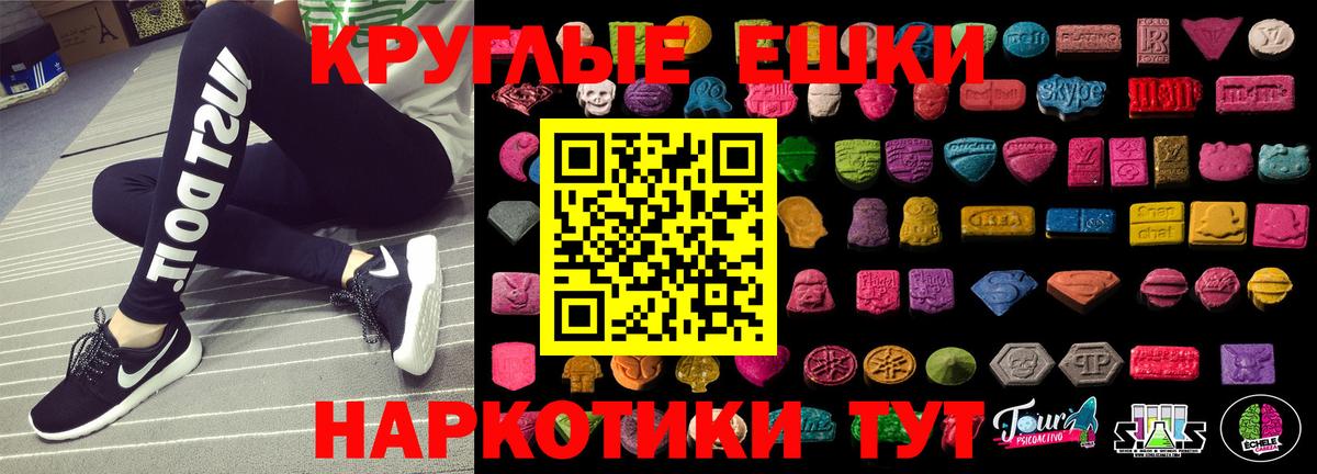 Ecstasy DUBAI  хочу   Новокуйбышевск  Вход с VPN  Экстази таблы 