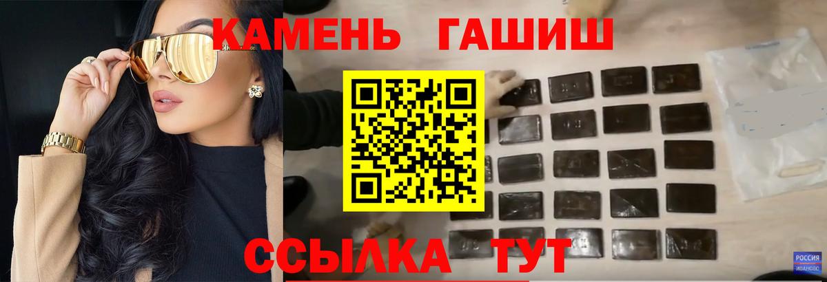 ГАШИШ убойный Новокуйбышевск