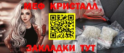 трава Гусь-Хрустальный