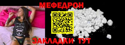 кокаин премиум Гусиноозёрск