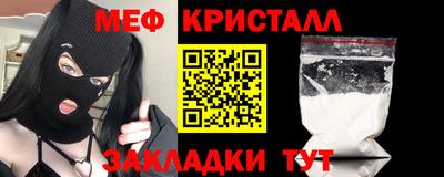 трава Гусь-Хрустальный