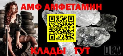 трава Гусь-Хрустальный