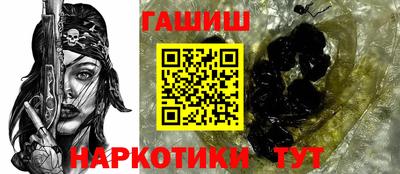 трава Гусь-Хрустальный