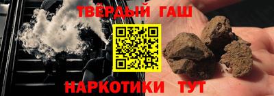 трава Гусь-Хрустальный