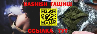 трава Гусь-Хрустальный