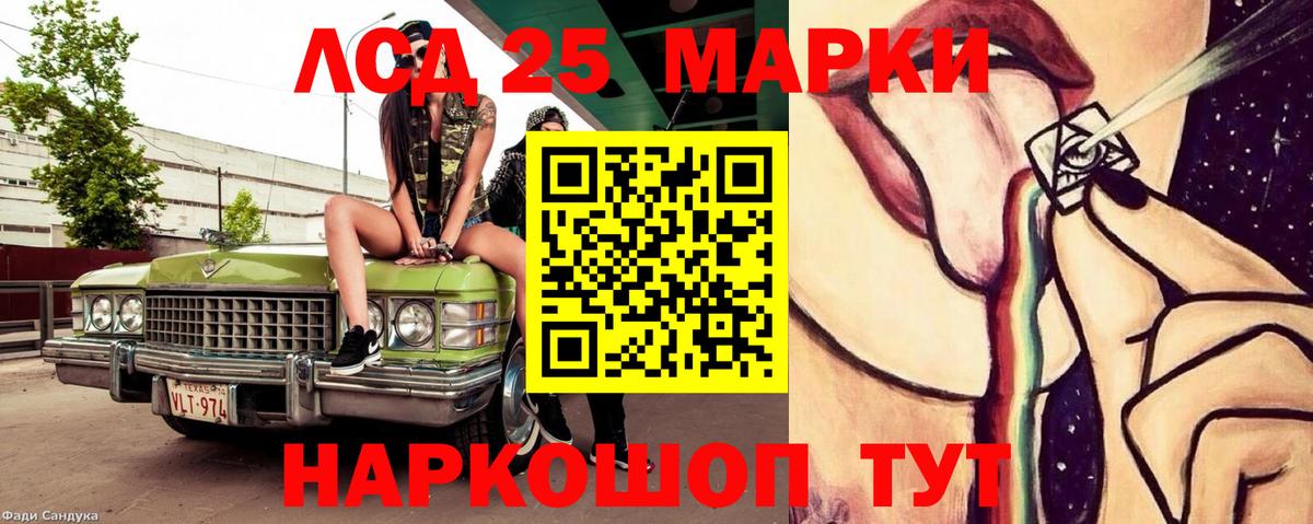 ОМГ ОМГ tor  LSD-25 экстази ecstasy  Лсд 25 экстази ecstasy  Вход с VPN  Новокуйбышевск 