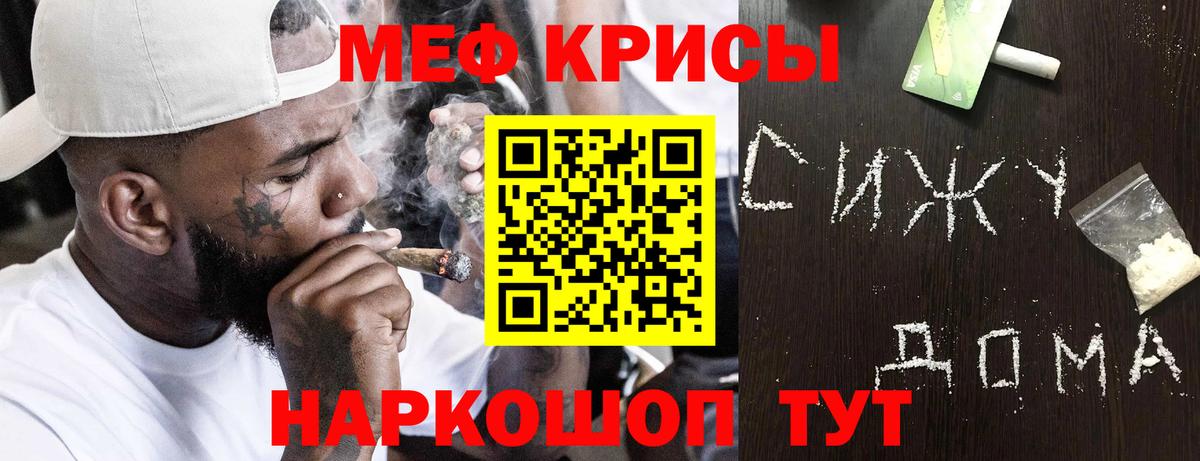 Меф Новокуйбышевск
