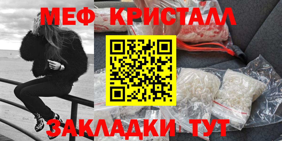 A-PVP Новокуйбышевск