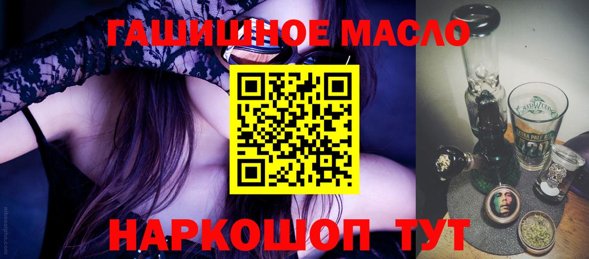 Дистиллят ТГК жижа Новокуйбышевск