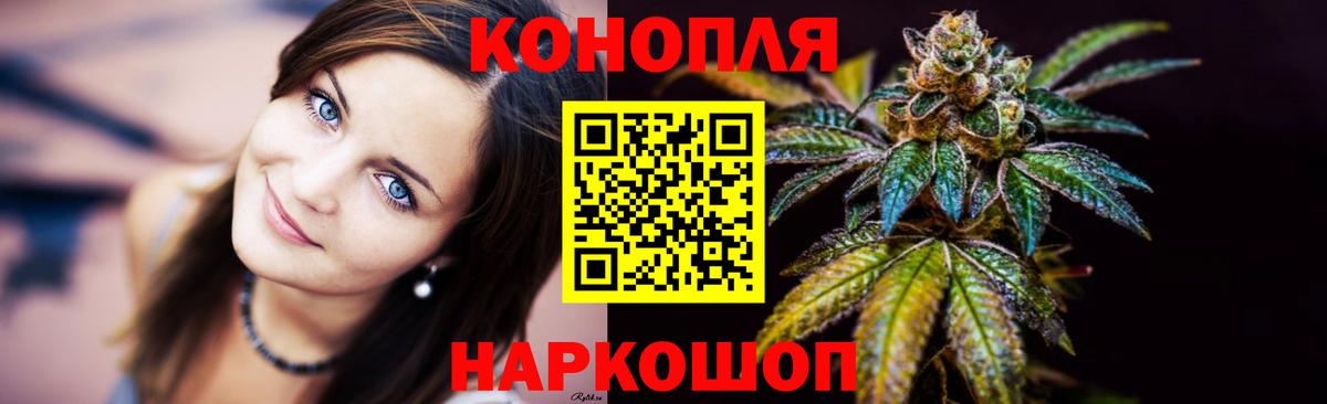 Марихуана VHQ Новокуйбышевск