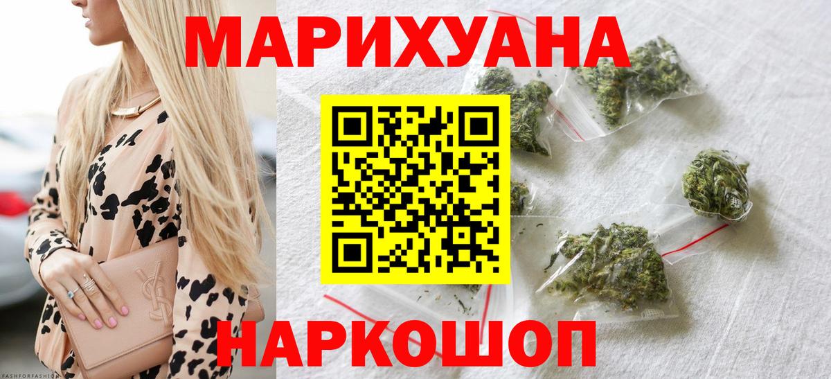 Каннабис марихуана  Шишки марихуана индика  Новокуйбышевск  Марихуана LSD WEED  Вход с VPN 